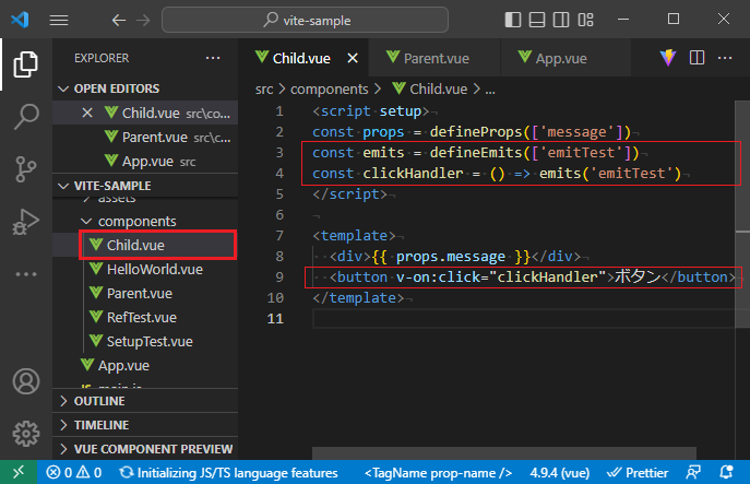 vue_6-2-6.png