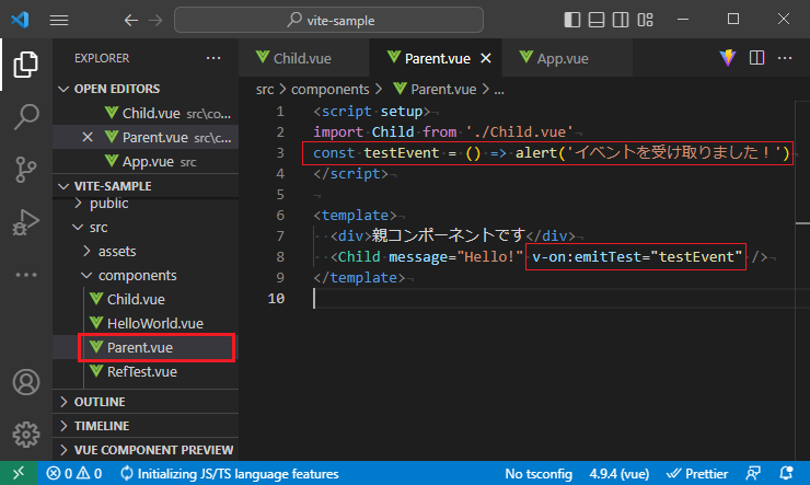 vue_6-2-7.png