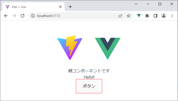 vue_6-2-8.png
