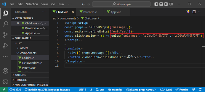 vue_6-2-10.png