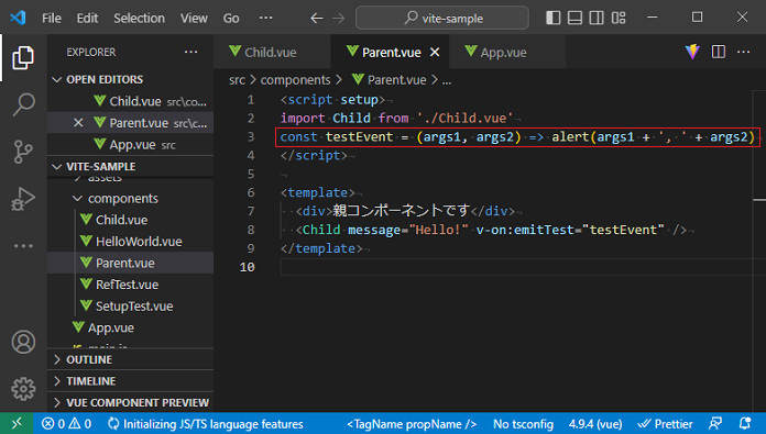 vue_6-2-11.png