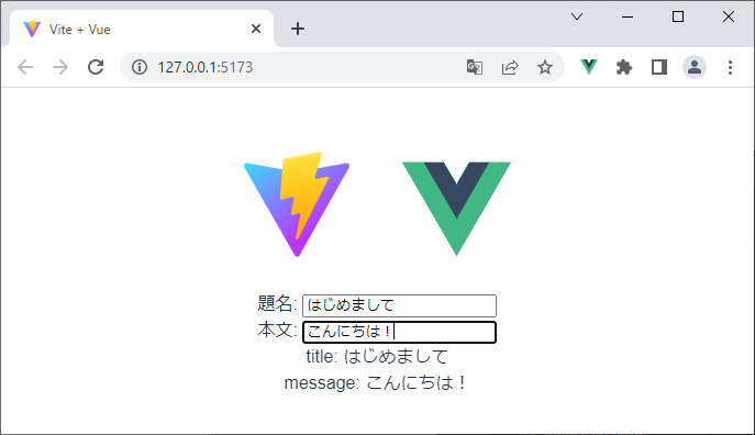 vue_6-2-23.png