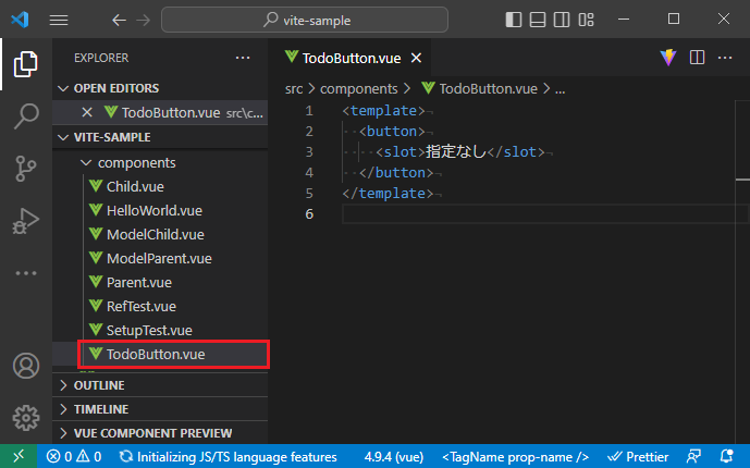vue_6-2-25.png