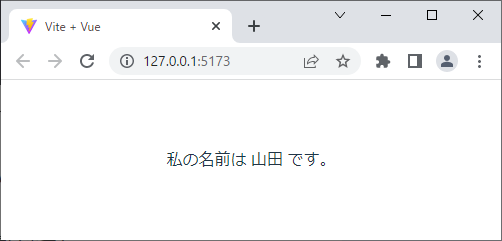 vue_6-2-29.png