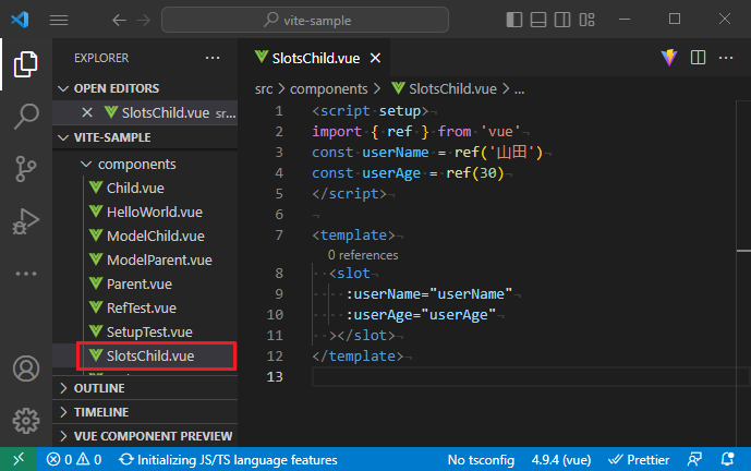 vue_6-2-30.png