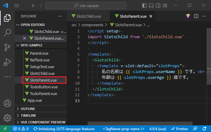 vue_6-2-31.png