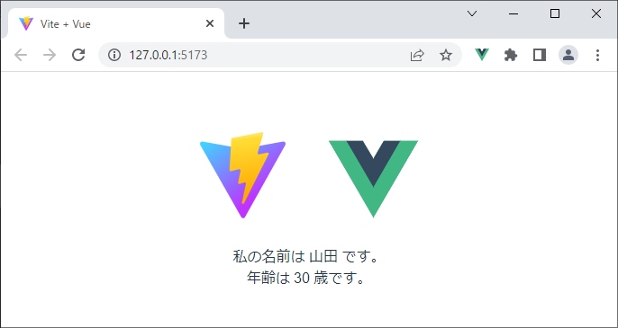 vue_6-2-33.png