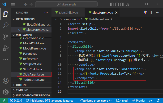 vue_6-2-35.png