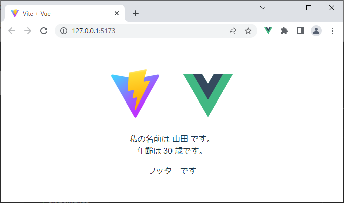 vue_6-2-36.png