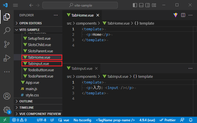 vue_6-2-37.png