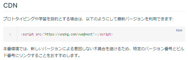 vue_2-21.png