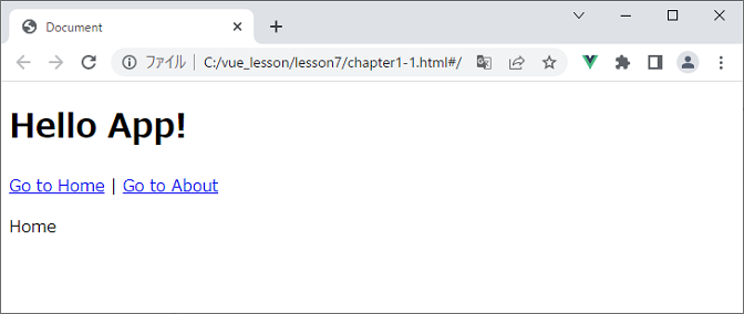 vue_7-1-2.png