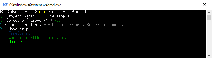 vue_7-2-2.png