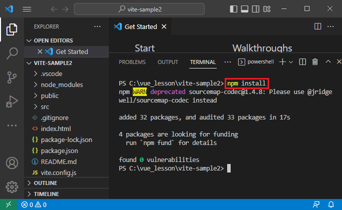 vue_7-2-3-2.png