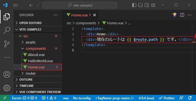 vue_7-3-1.png