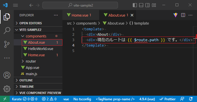 vue_7-3-2.png