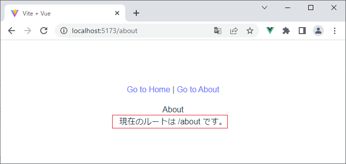 vue_7-3-7.png
