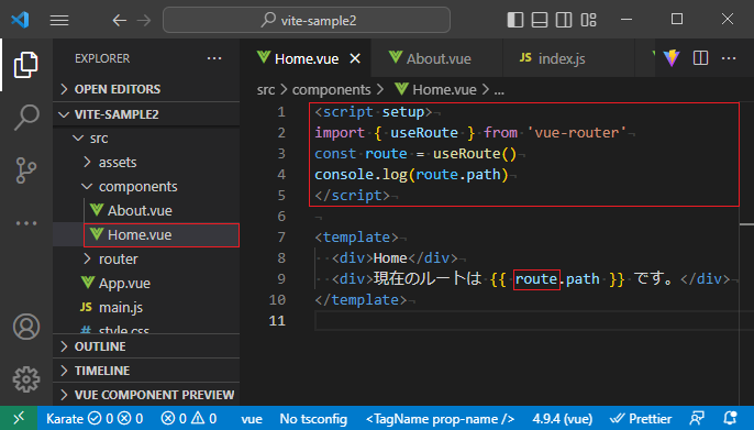 vue_7-3-8.png