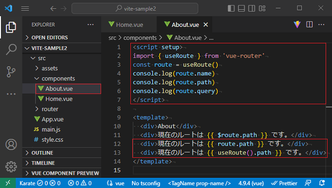 vue_7-3-9.png