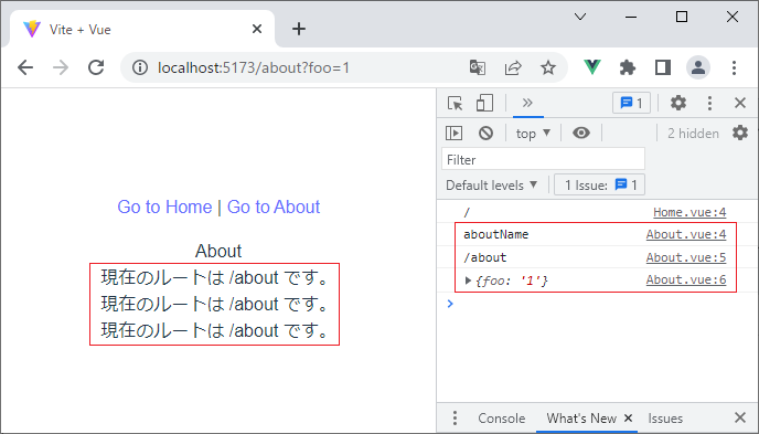 vue_7-3-13.png