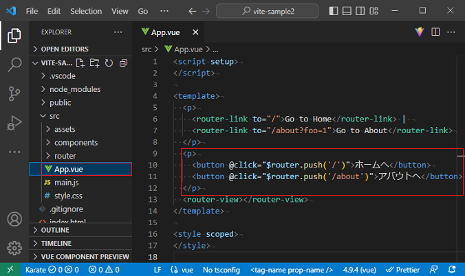vue_7-3-14.png