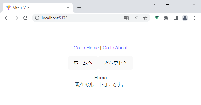 vue_7-3-15.png