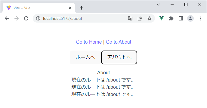 vue_16-3-7.png