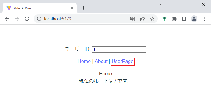 vue_7-4-4.png