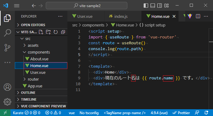 vue_7-4-9.png