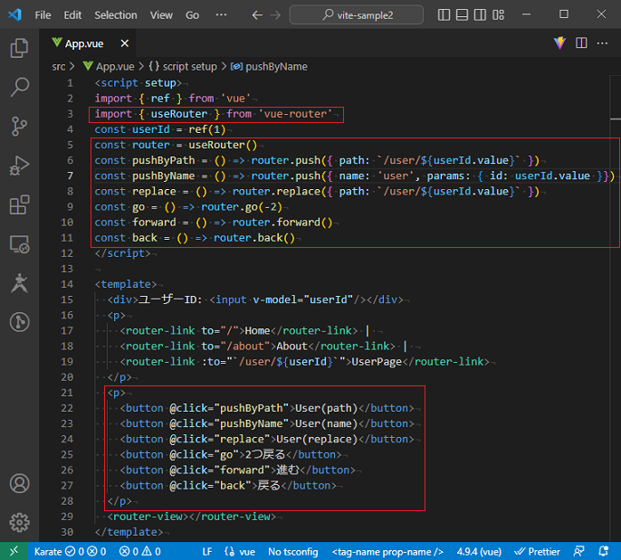 vue_7-5-1.png