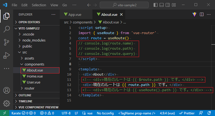 vue_7-5-2.png
