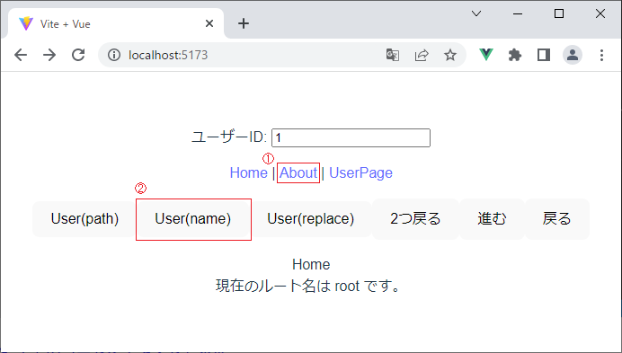 vue_7-5-3.png