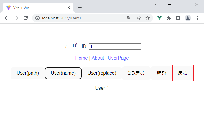 vue_7-5-4.png