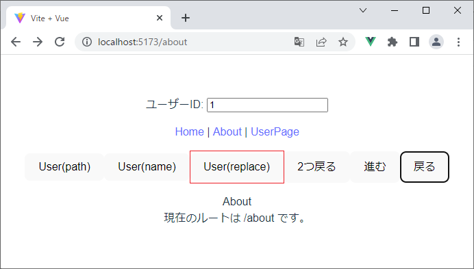 vue_7-5-5.png