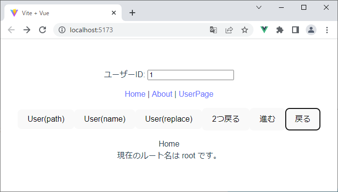 vue_7-5-7.png