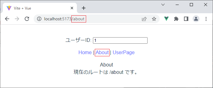 vue_7-5-16.png