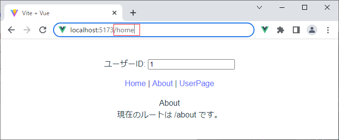 vue_7-5-17.png