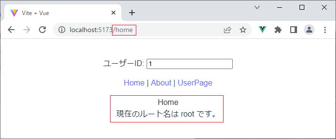 vue_7-5-18.png