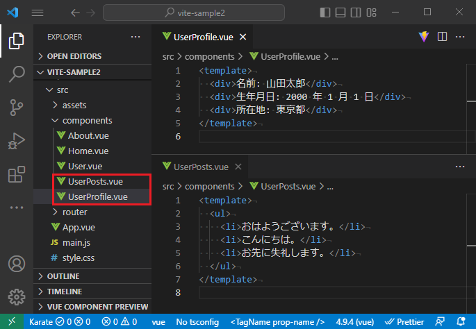 vue_7-6-1.png