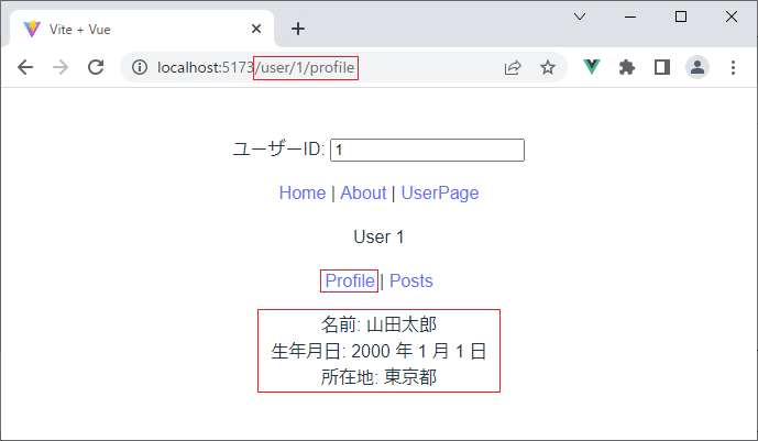 vue_7-6-5.png