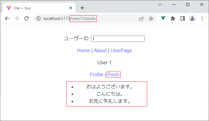 vue_7-6-6.png