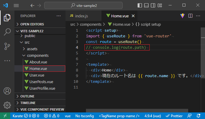 vue_7-7-2.png