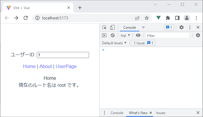 vue_7-7-3.png