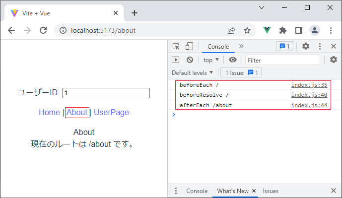 vue_7-7-4.png