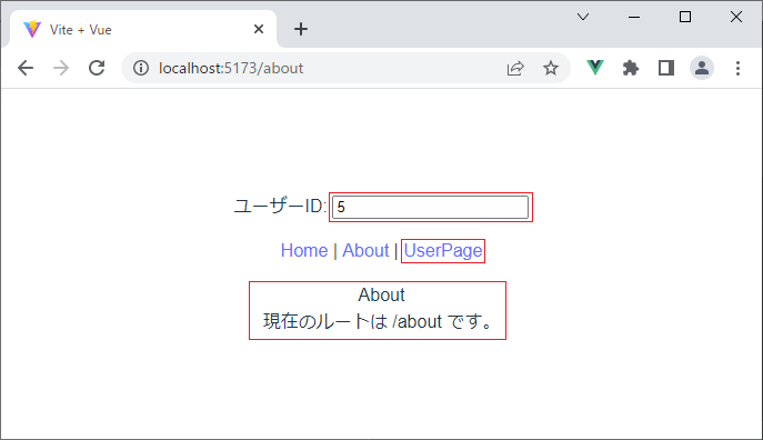 vue_7-7-8.png