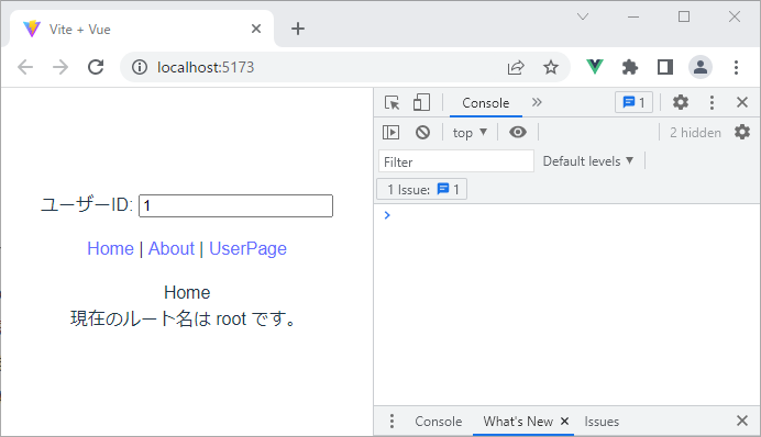 vue_7-7-11.png