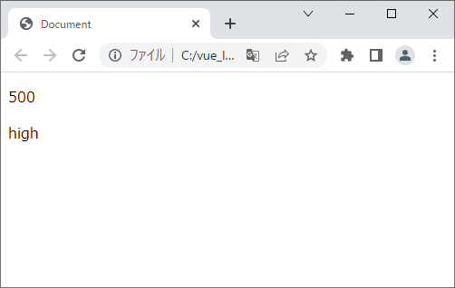 vue_3-2-2.png
