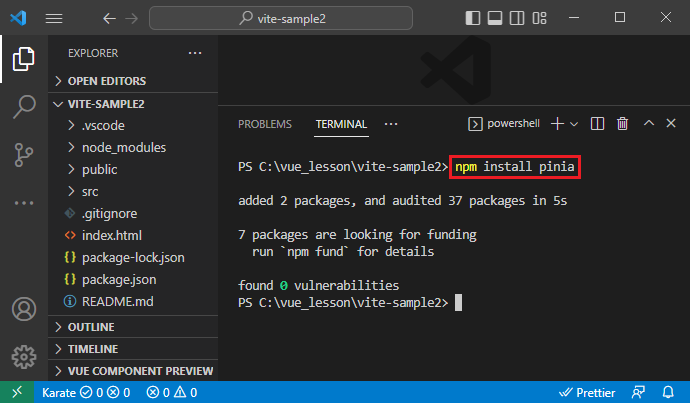 vue_8-2-2.png