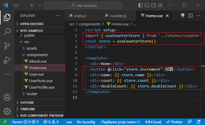 vue_8-2-9.png