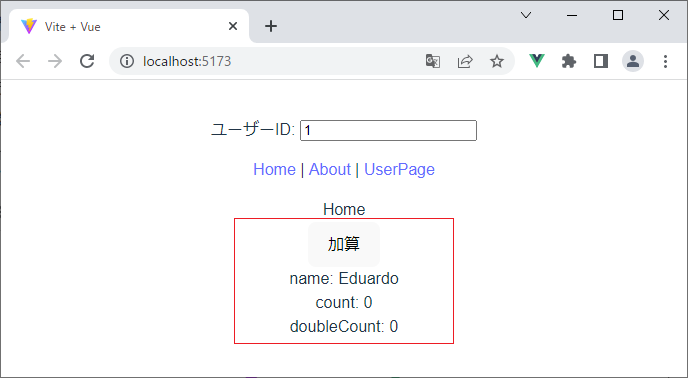 vue_8-2-10.png